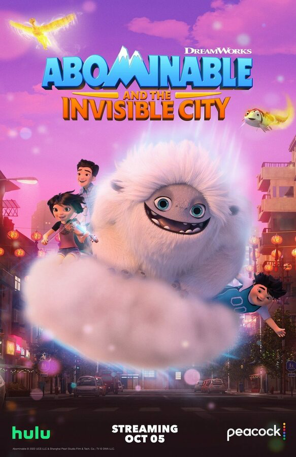 Постер сериала
